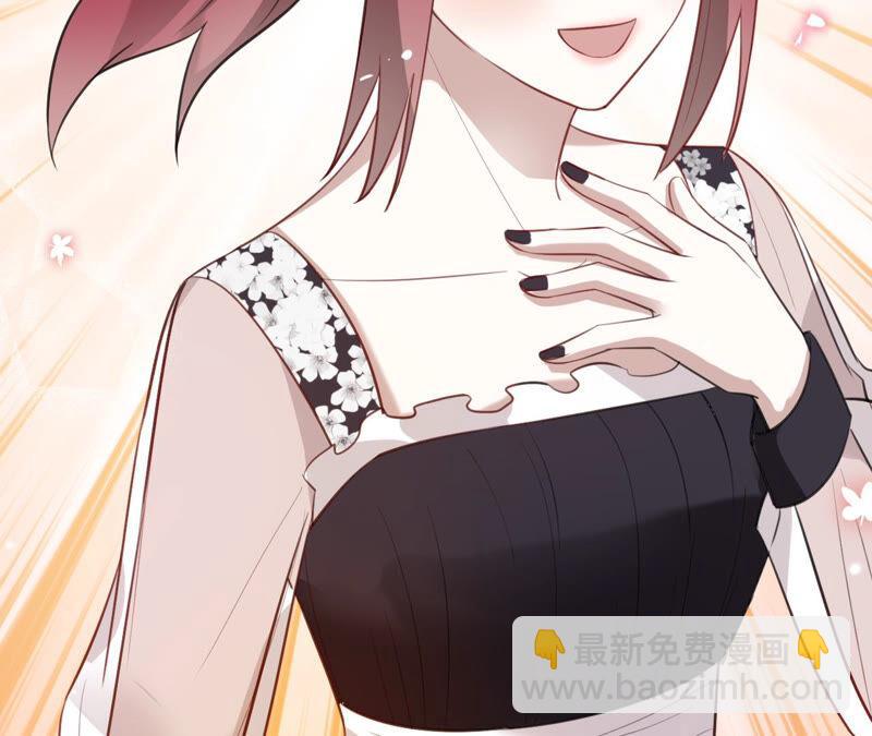 寵妻狂魔：百萬千金要淪陷 - 第166話 聯手反抗(2/2) - 6