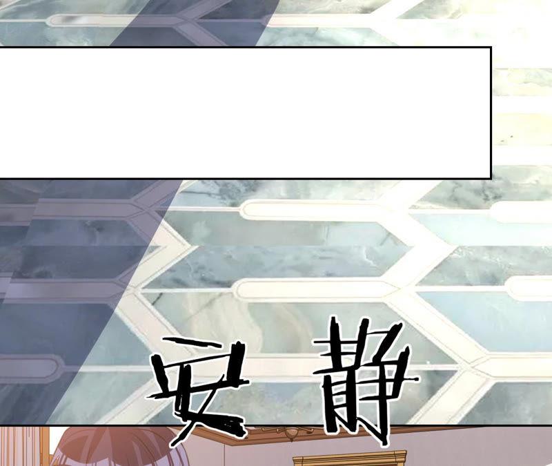 寵妻狂魔：百萬千金要淪陷 - 第166話 聯手反抗(2/2) - 6