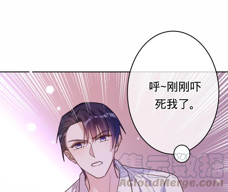 寵妻狂魔：百萬千金要淪陷 - 第166話 聯手反抗(2/2) - 6