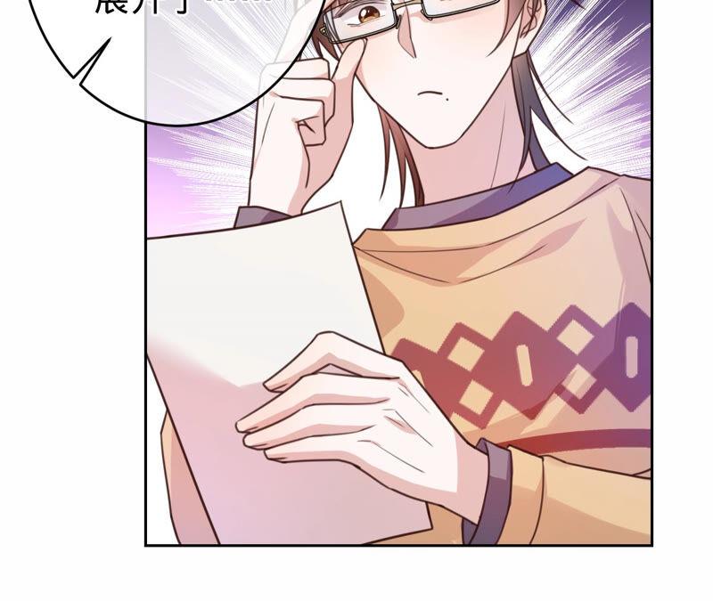 寵妻狂魔：百萬千金要淪陷 - 第166話 聯手反抗(2/2) - 7