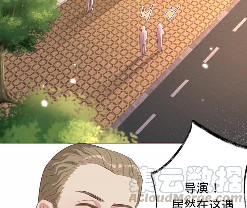 寵妻狂魔：百萬千金要淪陷 - 第168話 你們是在戀愛嗎(2/2) - 5