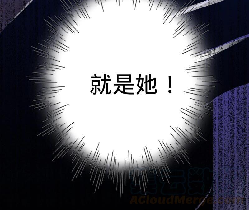 寵妻狂魔：百萬千金要淪陷 - 第168話 你們是在戀愛嗎(2/2) - 5