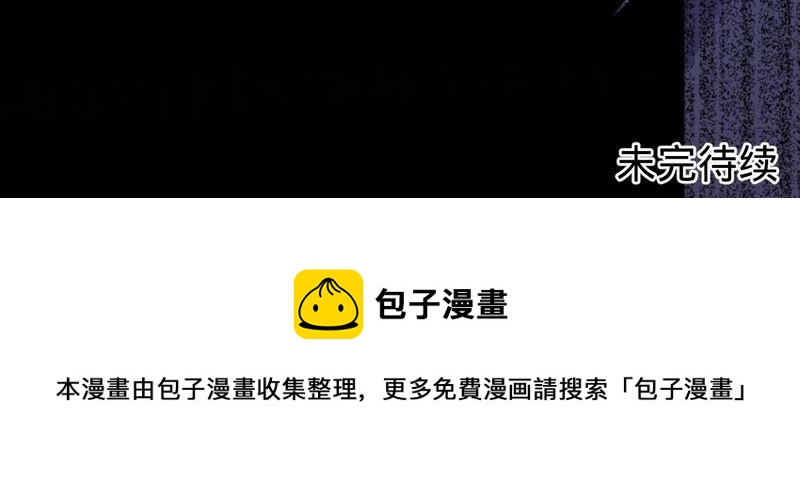 寵妻狂魔：百萬千金要淪陷 - 第168話 你們是在戀愛嗎(2/2) - 6