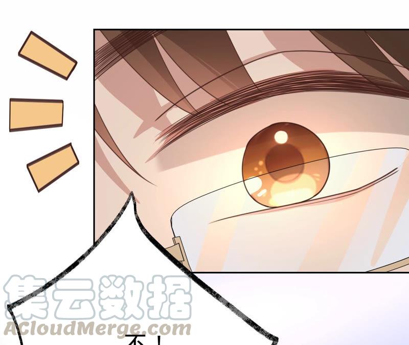 寵妻狂魔：百萬千金要淪陷 - 第168話 你們是在戀愛嗎(1/2) - 1