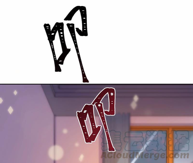 寵妻狂魔：百萬千金要淪陷 - 第170話 蘇蜜，我喜歡你(2/2) - 3