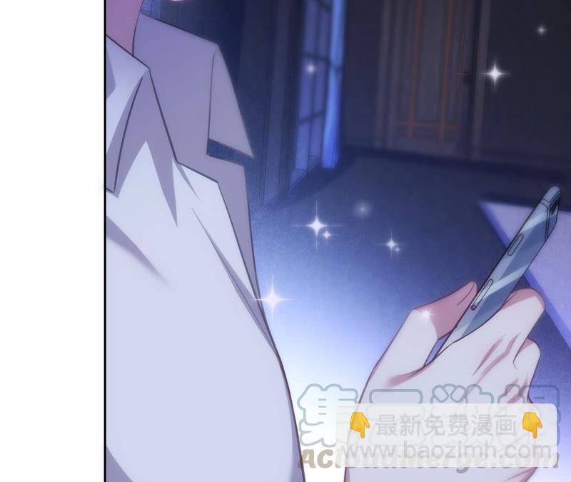 寵妻狂魔：百萬千金要淪陷 - 第172話 你……過得好嗎(2/2) - 1