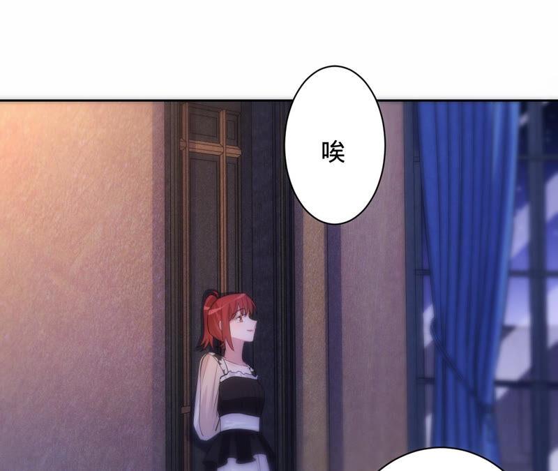 寵妻狂魔：百萬千金要淪陷 - 第172話 你……過得好嗎(2/2) - 3