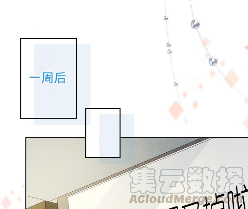 寵妻狂魔：百萬千金要淪陷 - 第174話 神秘老奶奶(1/2) - 5