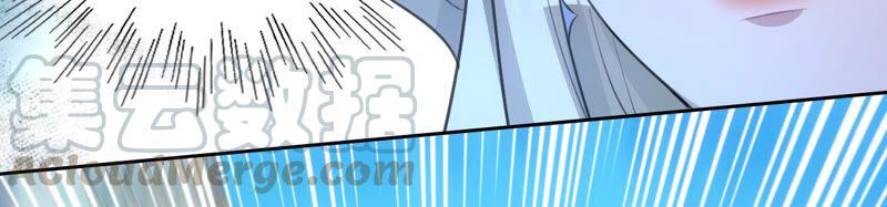 寵妻狂魔：百萬千金要淪陷 - 第174話 神秘老奶奶(1/2) - 5