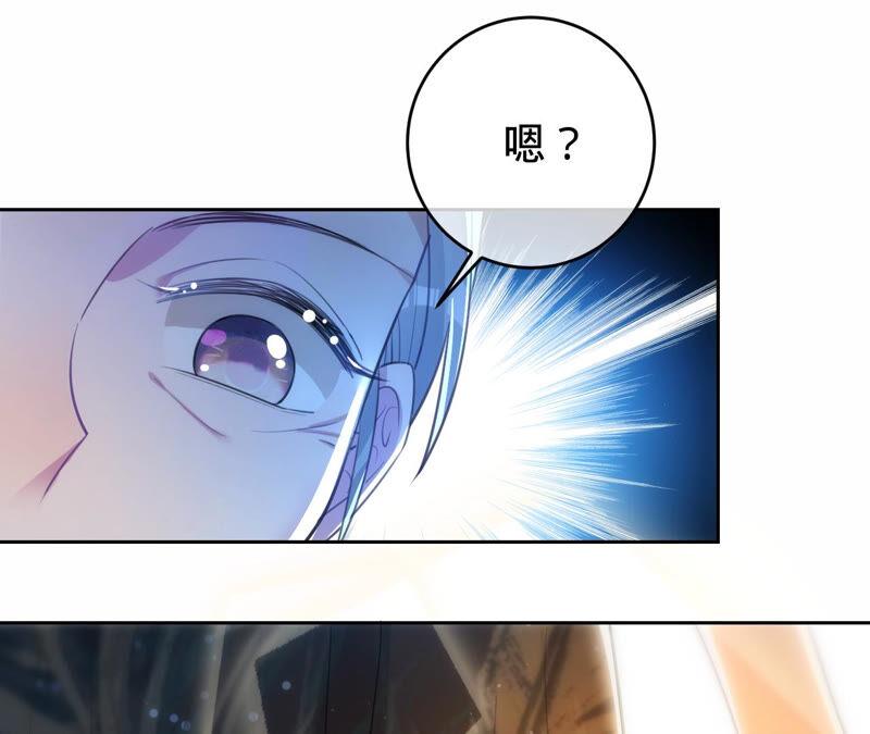 寵妻狂魔：百萬千金要淪陷 - 第174話 神秘老奶奶(2/2) - 3