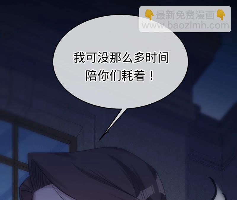 寵妻狂魔：百萬千金要淪陷 - 第176話 不可以喜歡媽媽(1/2) - 7