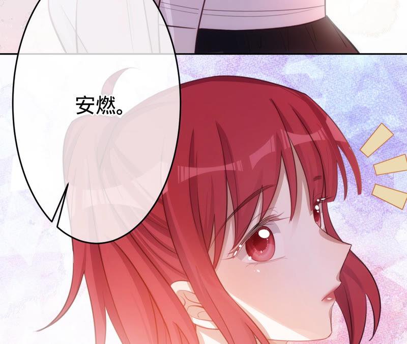 寵妻狂魔：百萬千金要淪陷 - 第176話 不可以喜歡媽媽(2/2) - 1