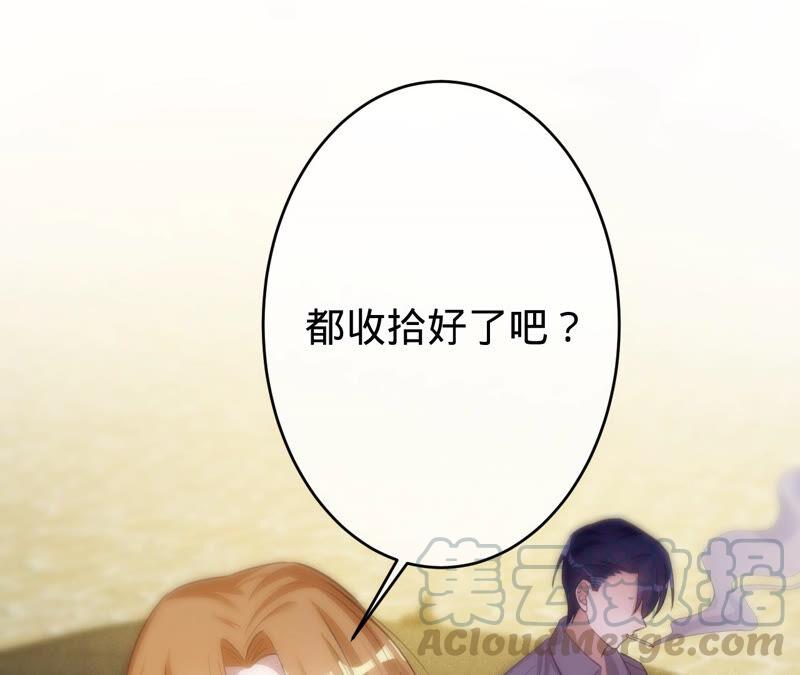 寵妻狂魔：百萬千金要淪陷 - 第176話 不可以喜歡媽媽(2/2) - 3