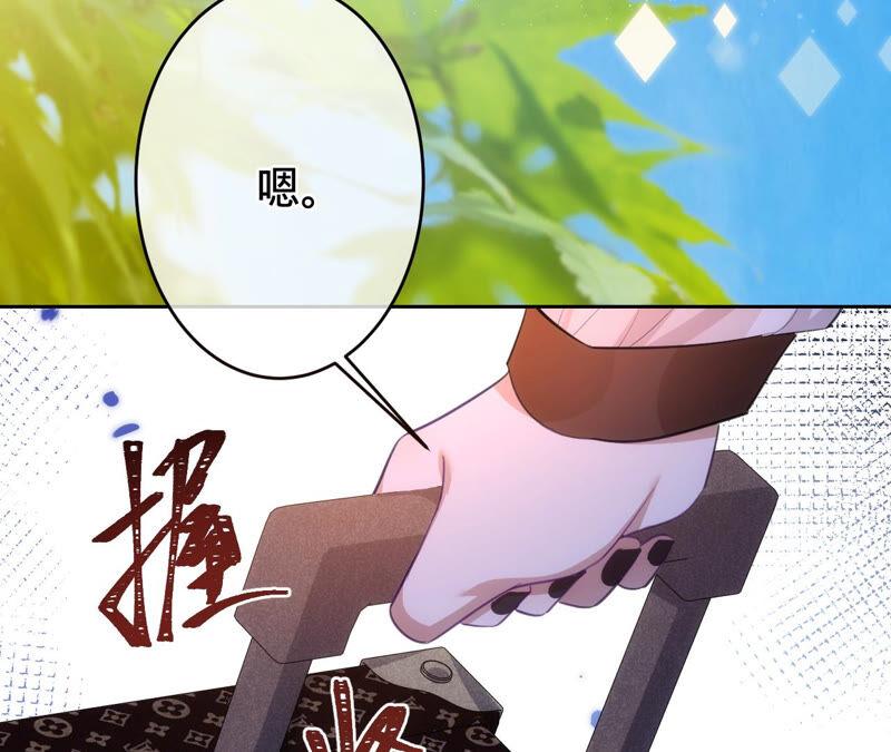 寵妻狂魔：百萬千金要淪陷 - 第176話 不可以喜歡媽媽(2/2) - 8