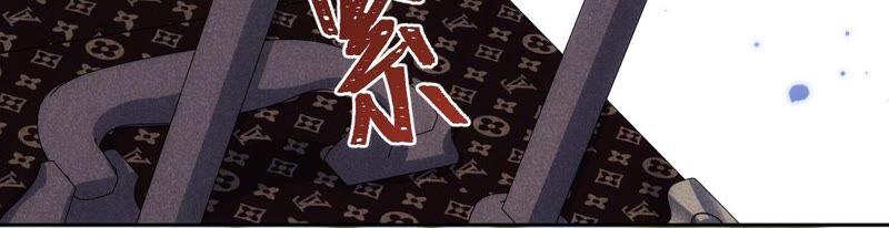 寵妻狂魔：百萬千金要淪陷 - 第176話 不可以喜歡媽媽(2/2) - 1