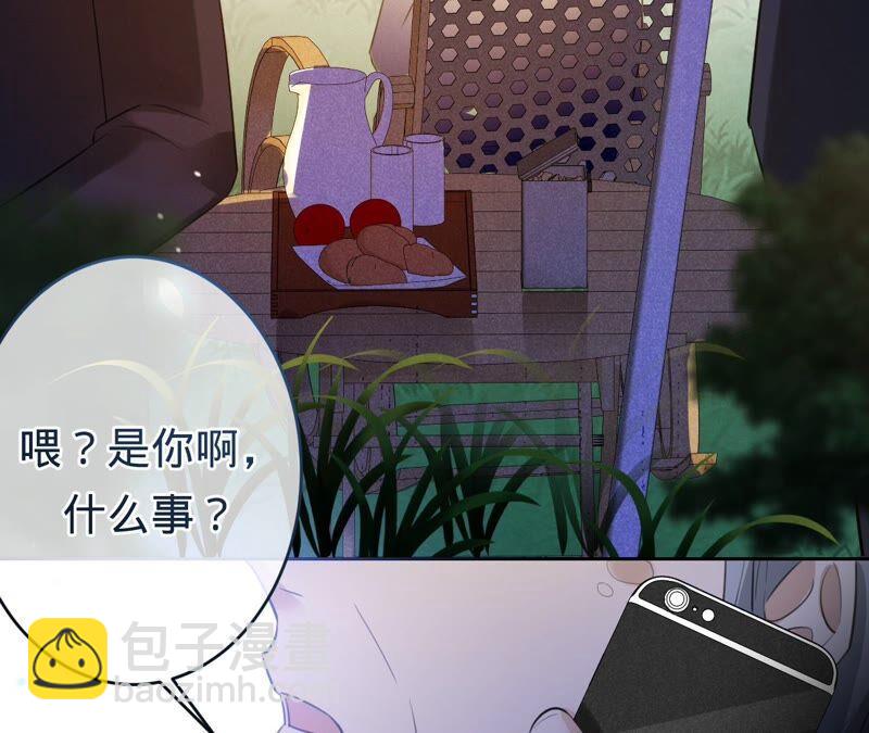 寵妻狂魔：百萬千金要淪陷 - 第178話 輸血(2/3) - 6