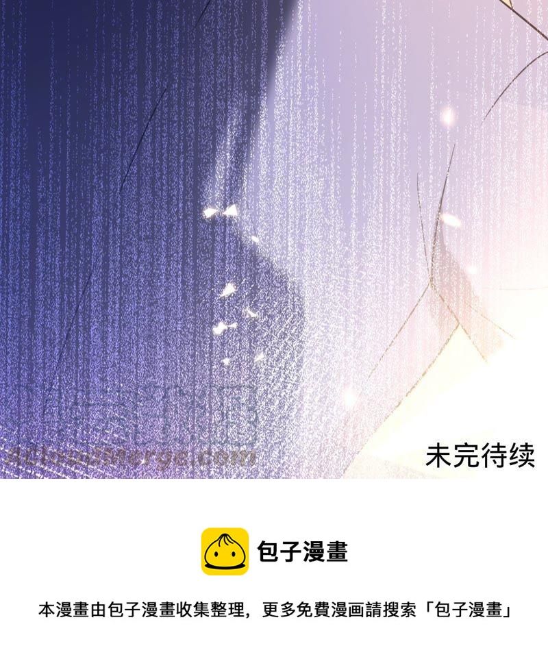 寵妻狂魔：百萬千金要淪陷 - 第178話 輸血(3/3) - 1