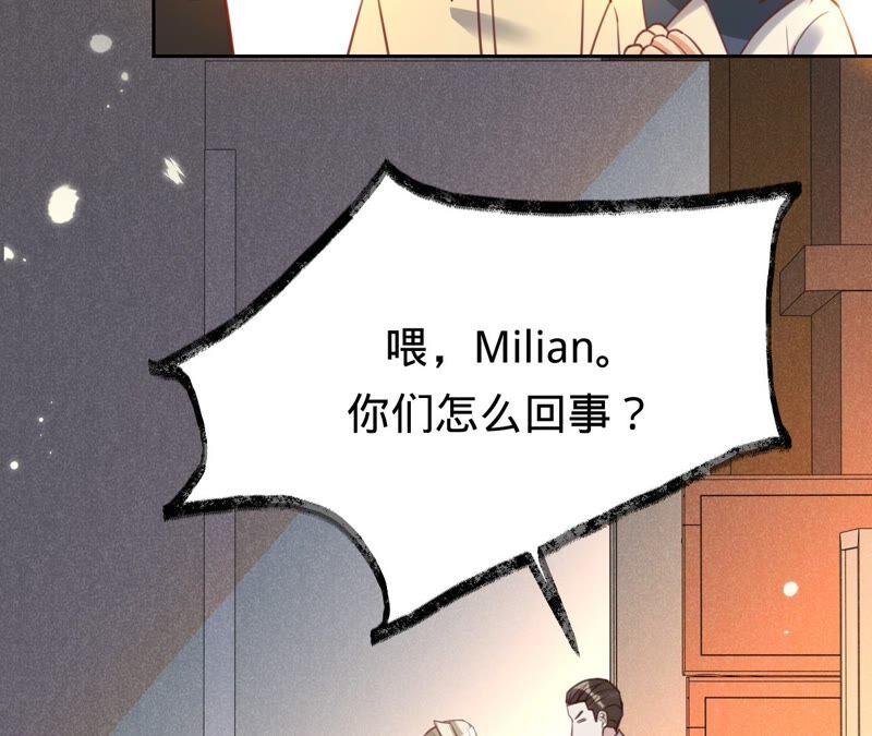 寵妻狂魔：百萬千金要淪陷 - 第178話 輸血(1/3) - 3