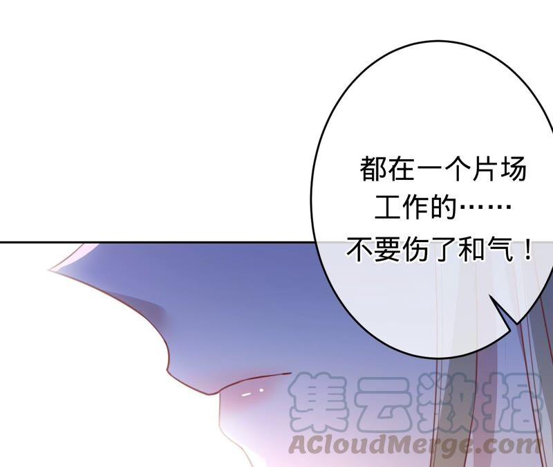 寵妻狂魔：百萬千金要淪陷 - 第178話 輸血(1/3) - 5