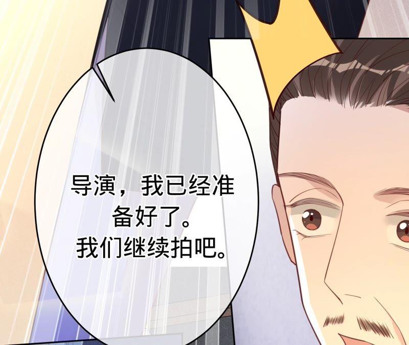 寵妻狂魔：百萬千金要淪陷 - 第178話 輸血(1/3) - 3