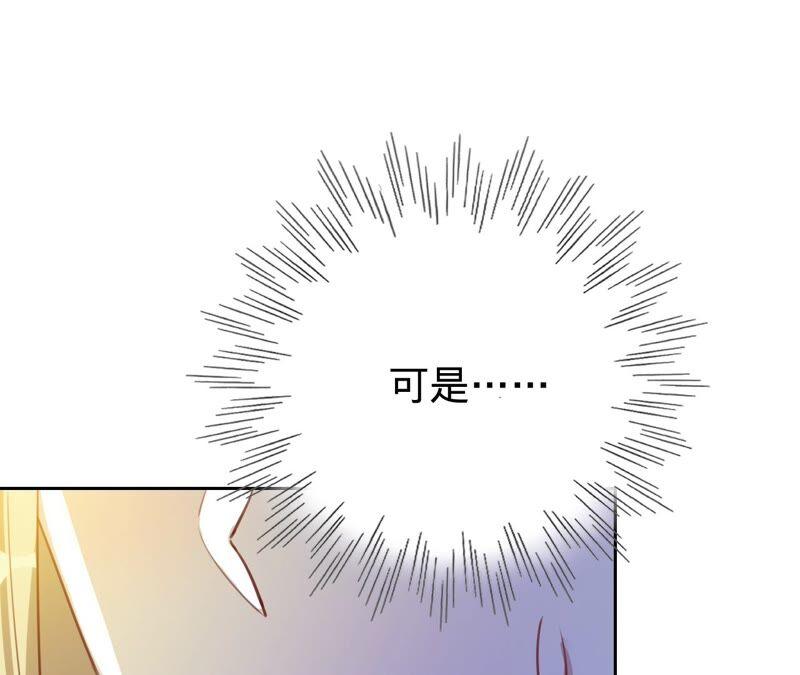 寵妻狂魔：百萬千金要淪陷 - 第178話 輸血(1/3) - 8