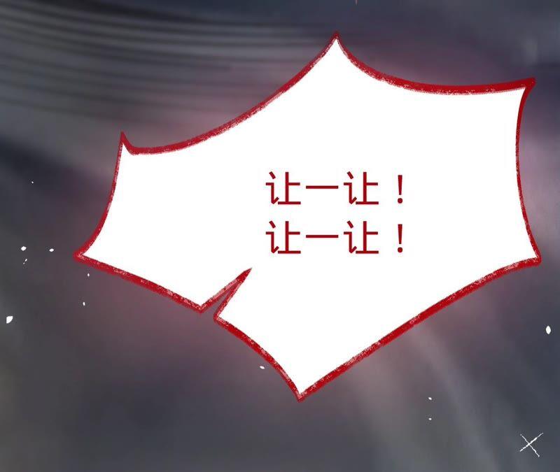 寵妻狂魔：百萬千金要淪陷 - 第178話 輸血(1/3) - 8