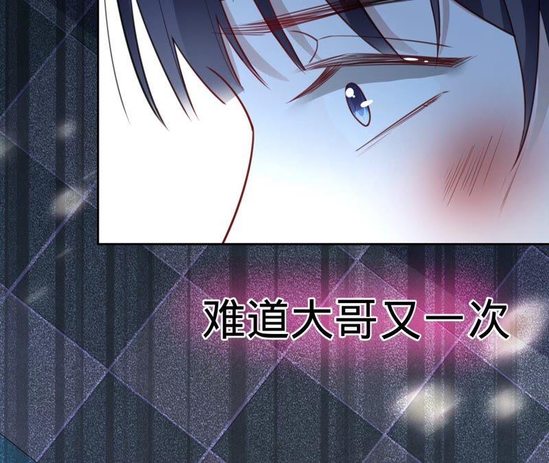 寵妻狂魔：百萬千金要淪陷 - 第178話 輸血(1/3) - 4