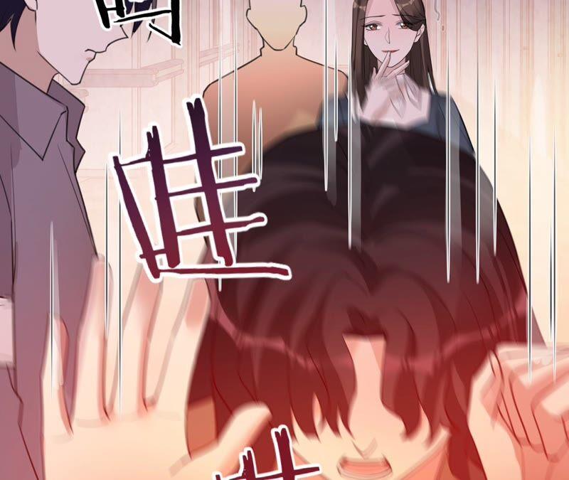 寵妻狂魔：百萬千金要淪陷 - 第178話 輸血(2/3) - 8