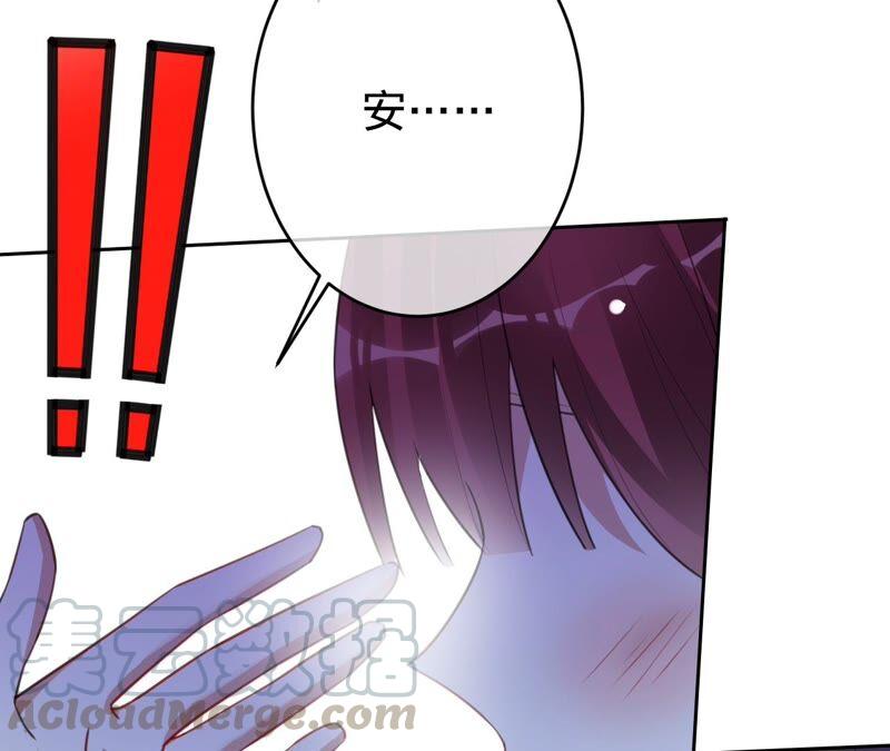 寵妻狂魔：百萬千金要淪陷 - 第178話 輸血(2/3) - 7