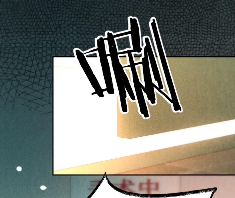 寵妻狂魔：百萬千金要淪陷 - 第178話 輸血(2/3) - 6