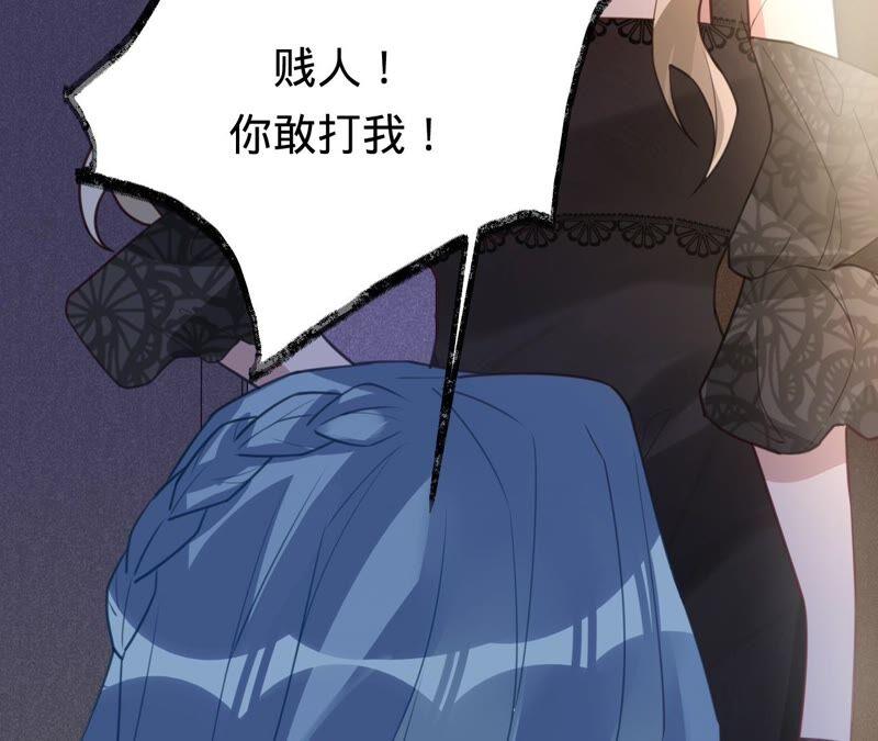 寵妻狂魔：百萬千金要淪陷 - 第178話 輸血(1/3) - 8