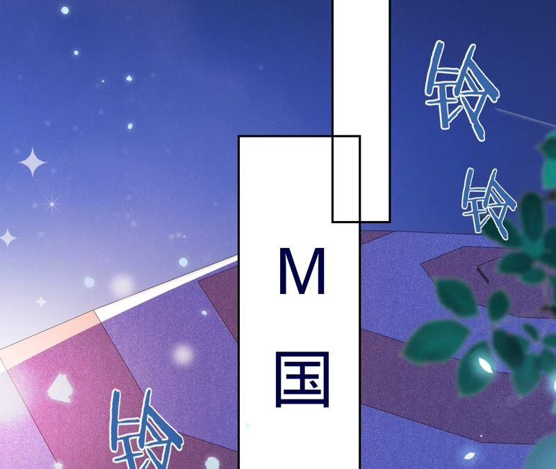 寵妻狂魔：百萬千金要淪陷 - 第178話 輸血(2/3) - 4