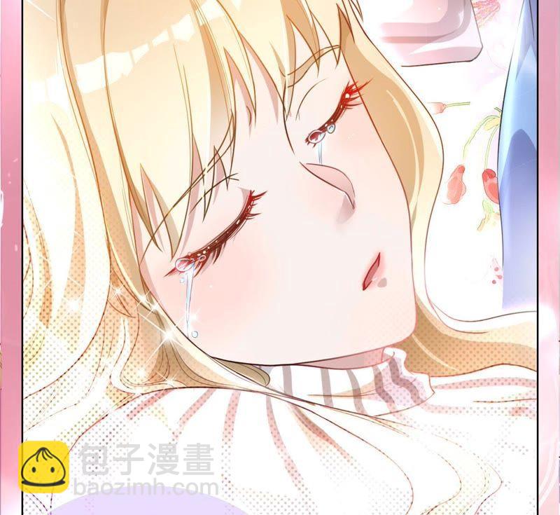 寵妻狂魔：百萬千金要淪陷 - 第18話 調查她的一切 - 1