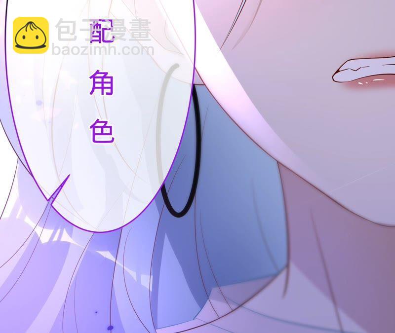 宠妻狂魔：百万千金要沦陷 - 第180话 跟我同居(1/2) - 3