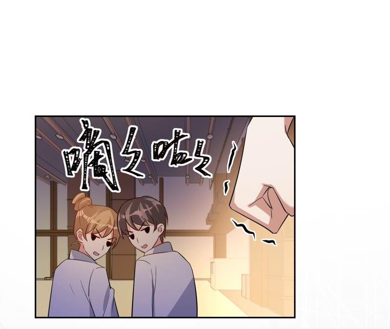 寵妻狂魔：百萬千金要淪陷 - 第180話 跟我同居(1/2) - 5