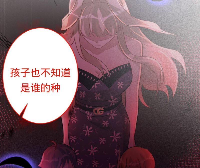 寵妻狂魔：百萬千金要淪陷 - 第180話 跟我同居(2/2) - 1