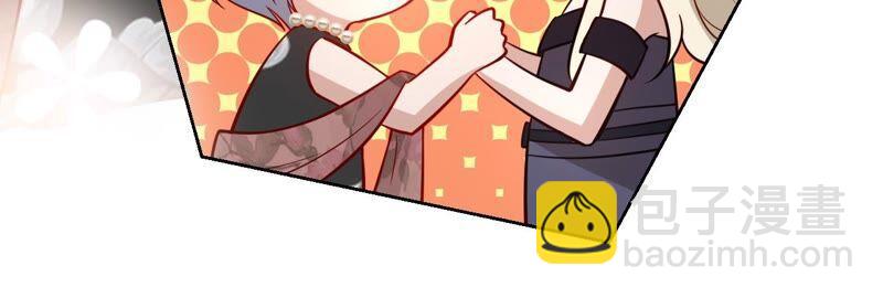 寵妻狂魔：百萬千金要淪陷 - 第180話 跟我同居(2/2) - 4