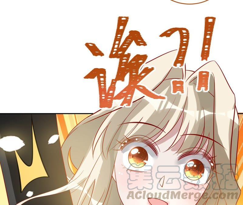 寵妻狂魔：百萬千金要淪陷 - 第180話 跟我同居(2/2) - 6