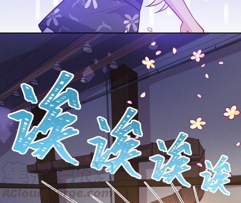 寵妻狂魔：百萬千金要淪陷 - 第180話 跟我同居(2/2) - 3