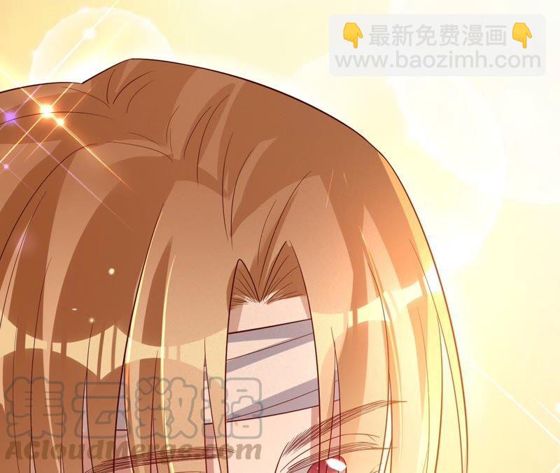 寵妻狂魔：百萬千金要淪陷 - 第182話 我們回家(1/2) - 2