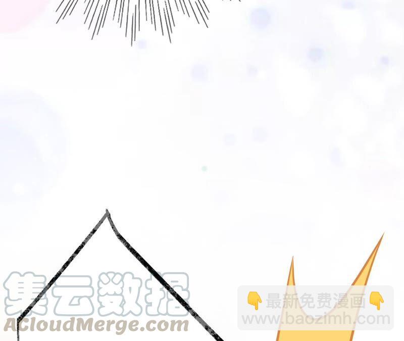 寵妻狂魔：百萬千金要淪陷 - 第182話 我們回家(1/2) - 3