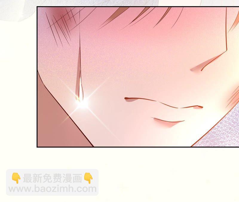 寵妻狂魔：百萬千金要淪陷 - 第182話 我們回家(1/2) - 3