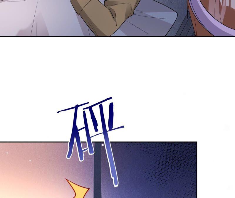 寵妻狂魔：百萬千金要淪陷 - 第182話 我們回家(1/2) - 1