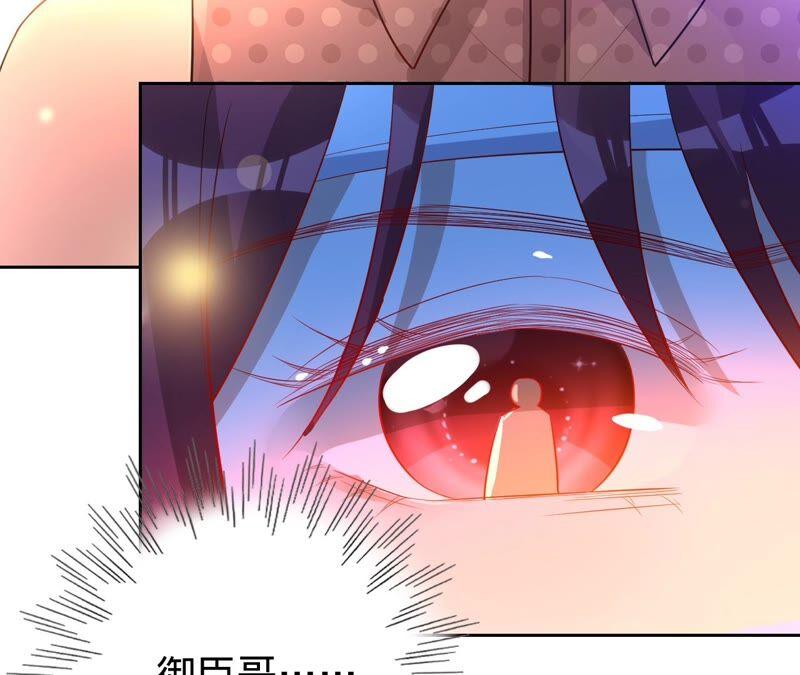 寵妻狂魔：百萬千金要淪陷 - 第182話 我們回家(1/2) - 4