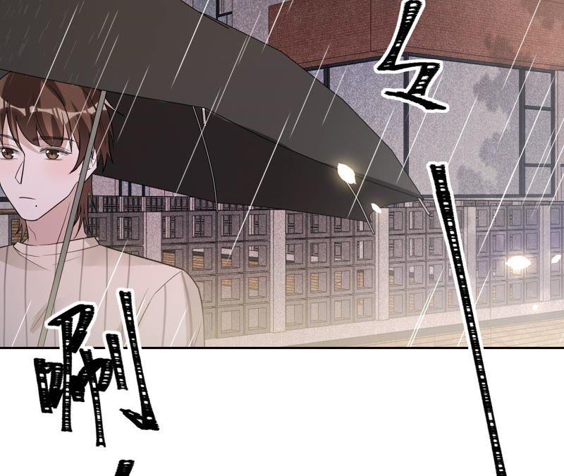 寵妻狂魔：百萬千金要淪陷 - 第182話 我們回家(2/2) - 1