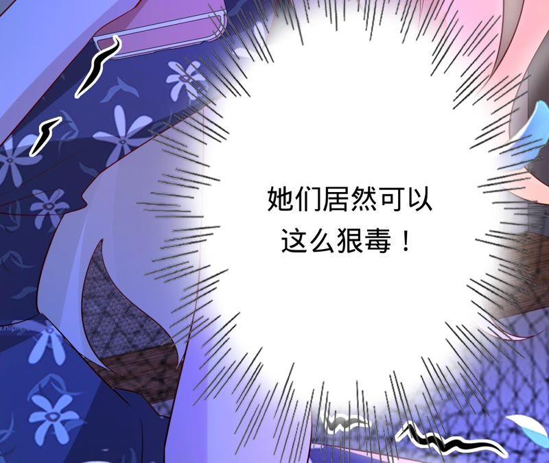 寵妻狂魔：百萬千金要淪陷 - 第182話 我們回家(2/2) - 1