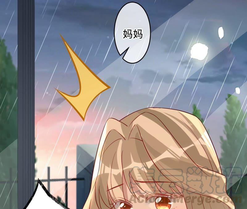 寵妻狂魔：百萬千金要淪陷 - 第182話 我們回家(2/2) - 6