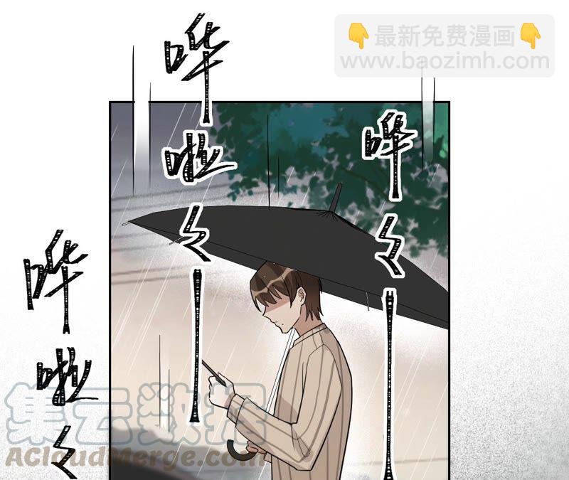 寵妻狂魔：百萬千金要淪陷 - 第182話 我們回家(2/2) - 6