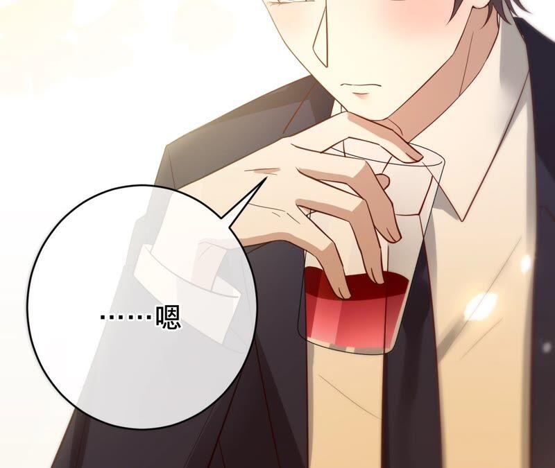 寵妻狂魔：百萬千金要淪陷 - 第184話 哪個孫子比我重要(1/2) - 7