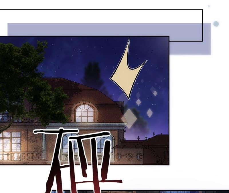 寵妻狂魔：百萬千金要淪陷 - 第184話 哪個孫子比我重要(1/2) - 6